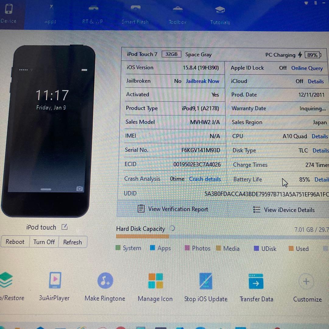 614【早い者勝ち】iPod Touch7 第7世代 32GB WIFIモデル☆