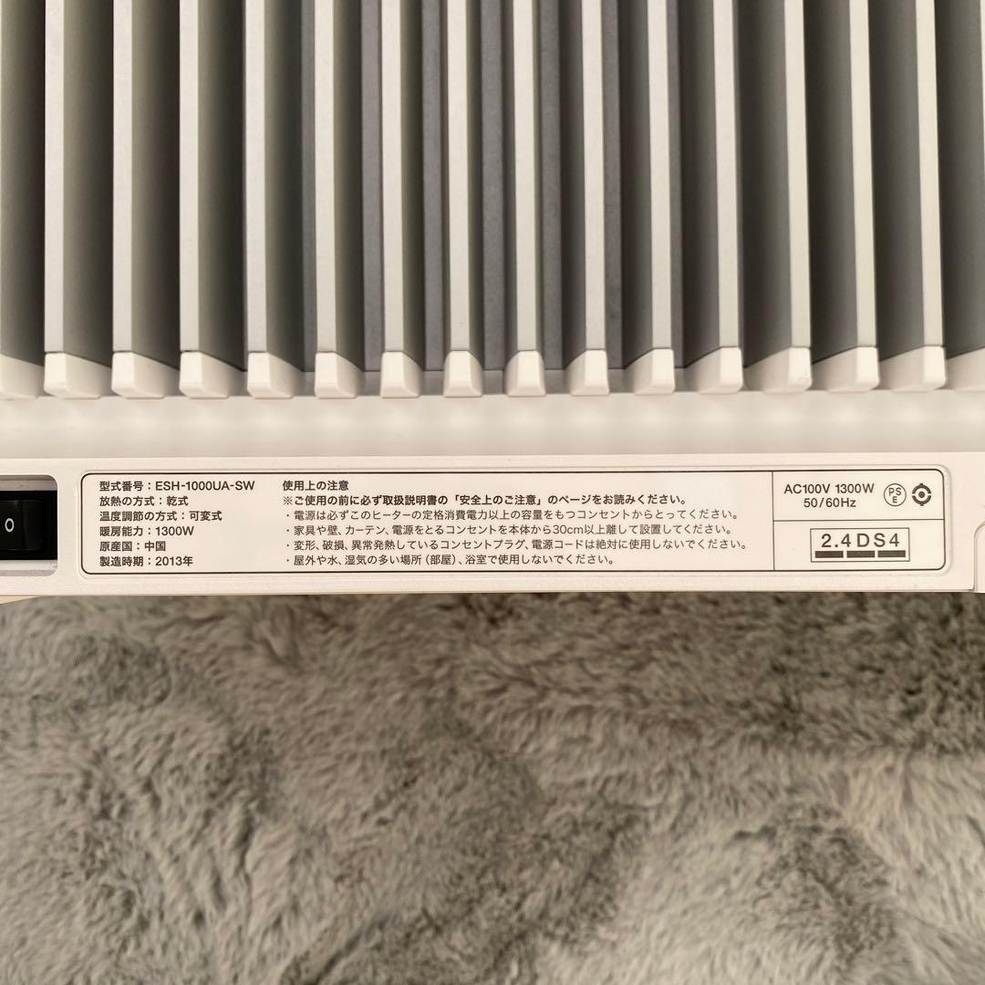 【直接取引のみ】BALMUDA オイルヒーター Wi-Fi接続機能搭載