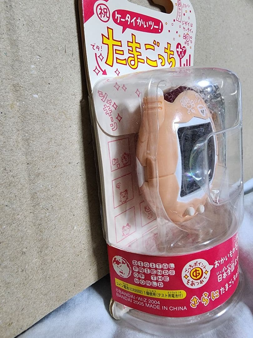 【未開封】祝ケータイかいツー たまごっちプラス みるくてぃー