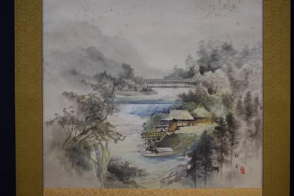 真作/飯尾剛史/清滝山水図/桐共箱付/布袋屋掛軸HC-222