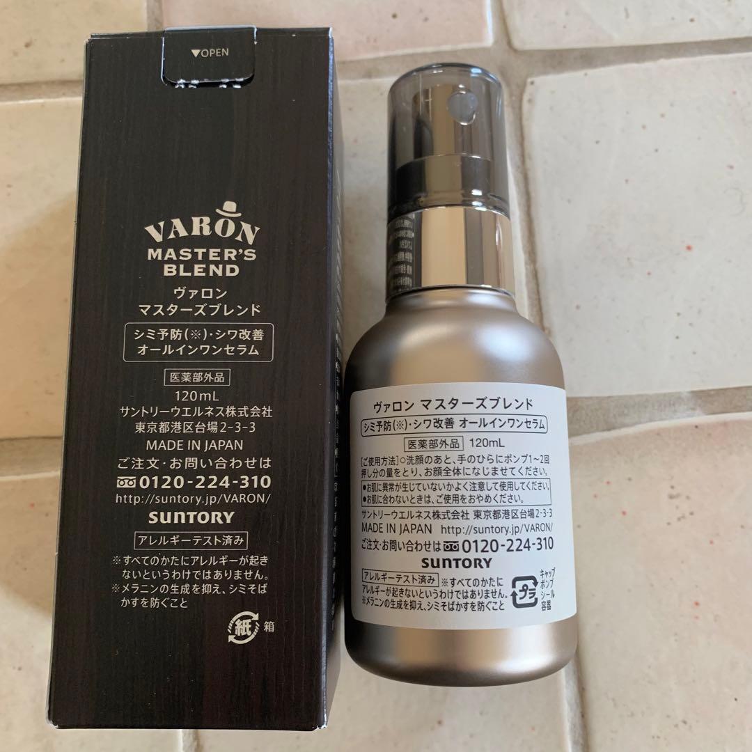 VARON マスターズブレンド 120ml ヴァロン サントリー