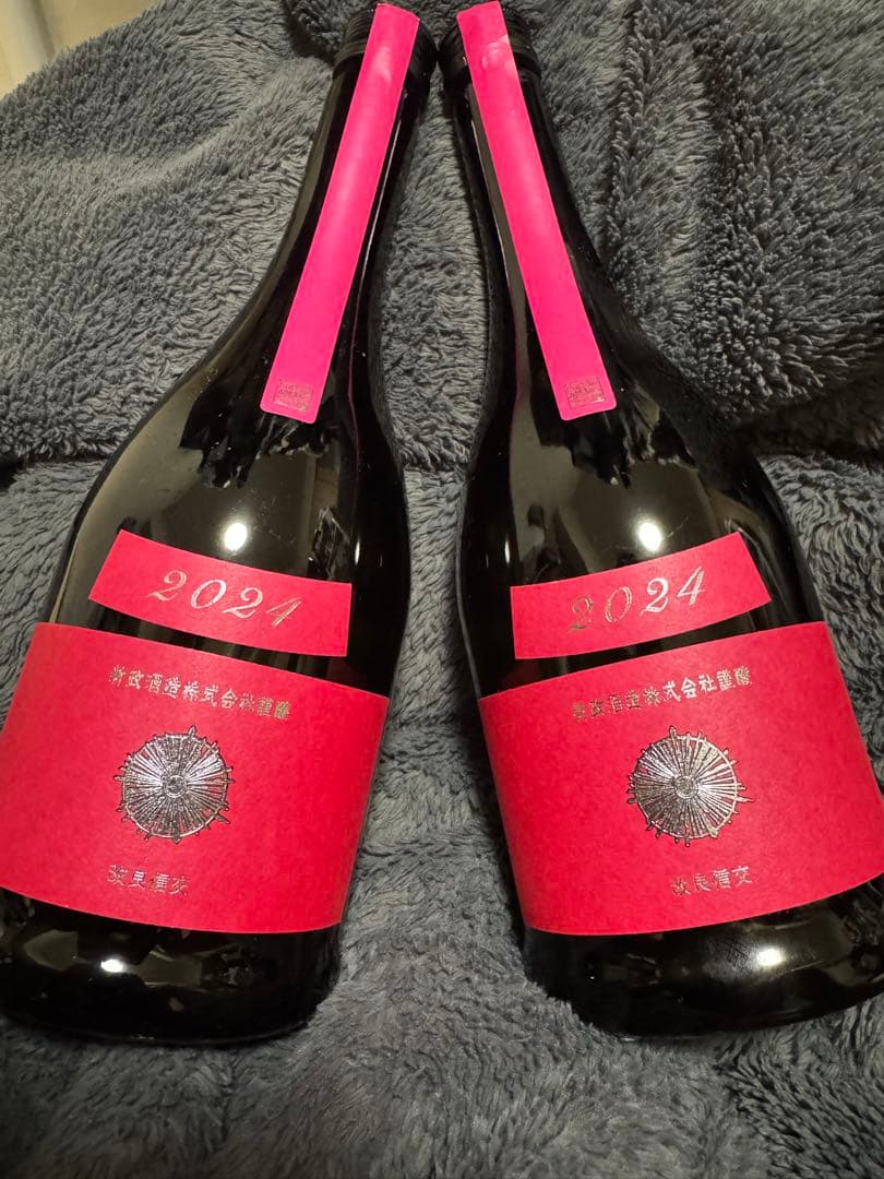 新政　コスモス2本