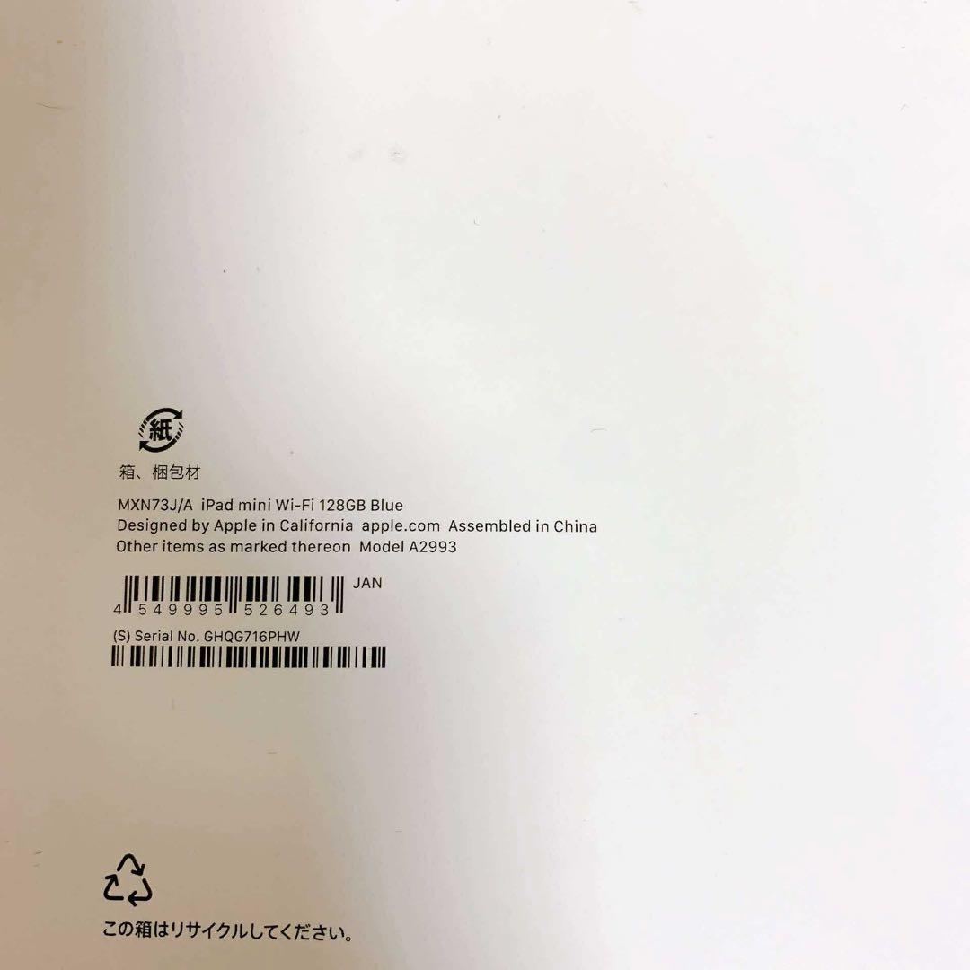 新品同様iPad mini 7（A17 Pro）BT100%