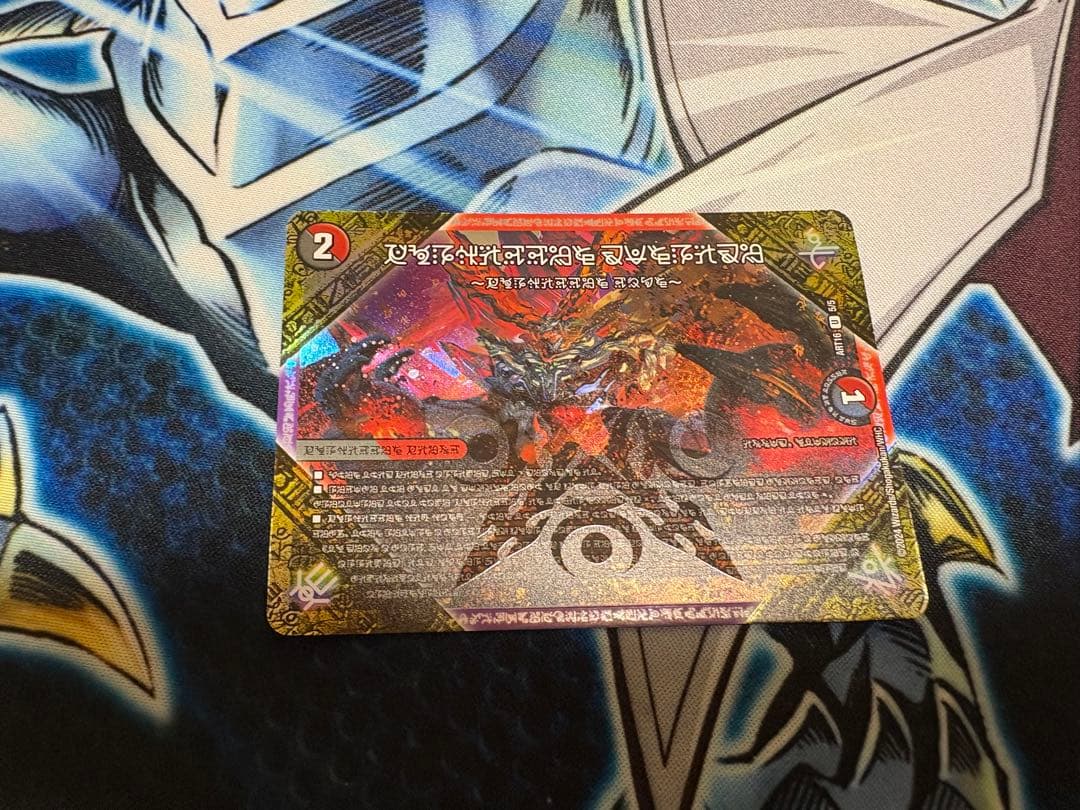 FORBIDDEN SUNRISEフォービドゥンサンライズ　神アート(禁断文字)