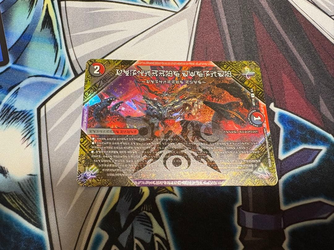 FORBIDDEN SUNRISEフォービドゥンサンライズ　神アート(禁断文字)