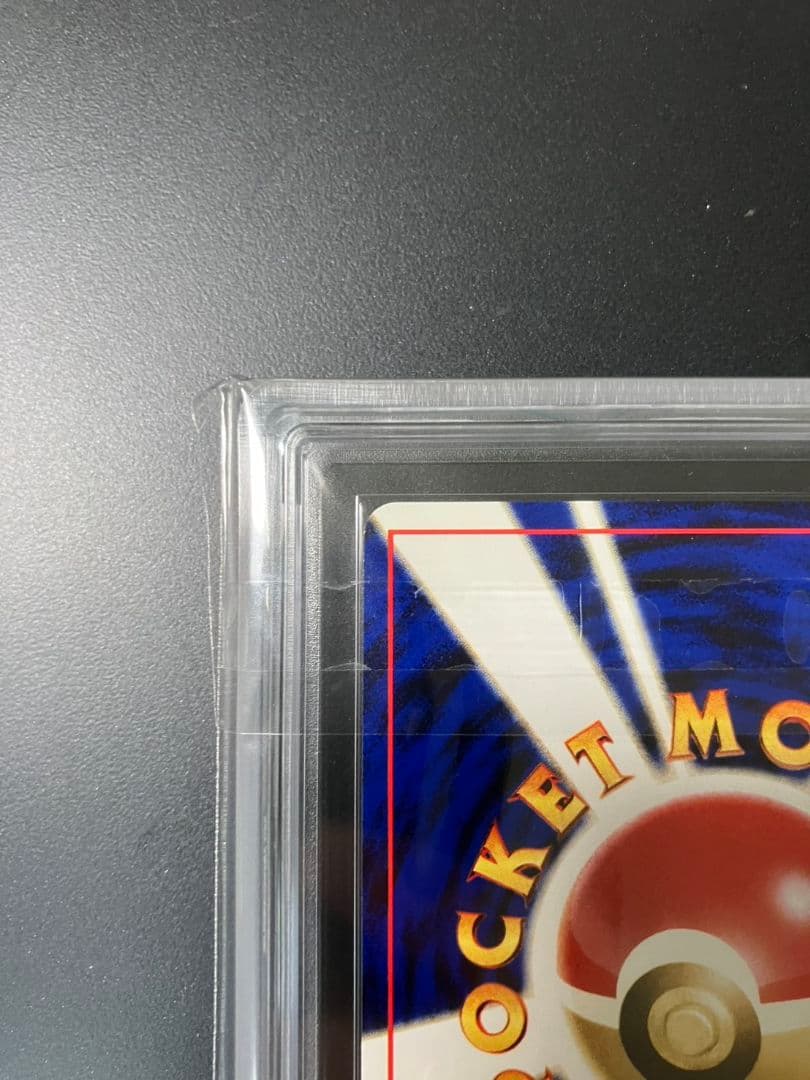 【ARS10】　わるいクロバット　旧裏　ポケモンカード