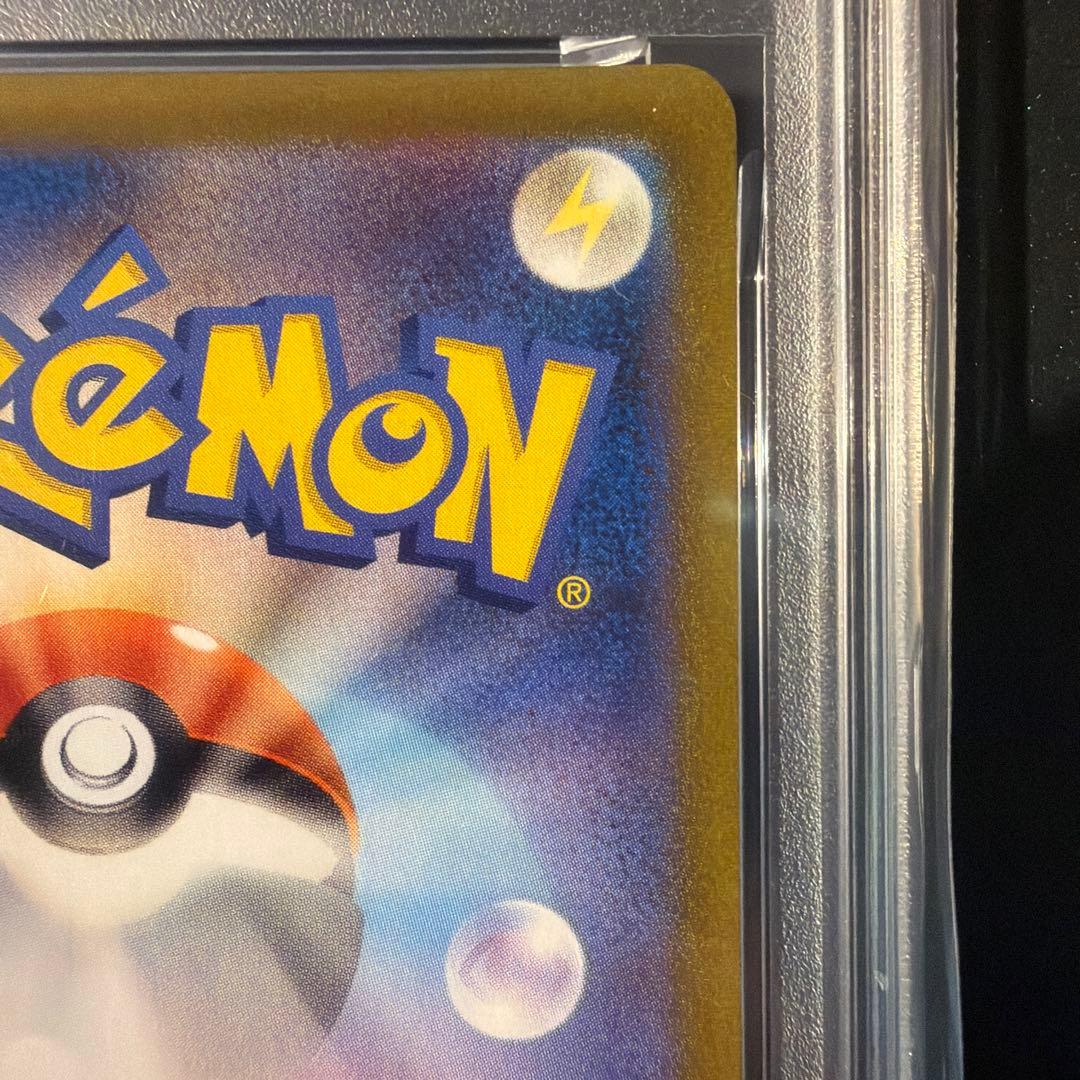 【PSA10】ミミッキュv csr vmaxクライマックス