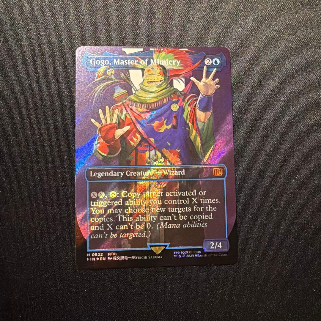 世界を救うものまね中、ゴゴ/Gogo, Master of Mimicry