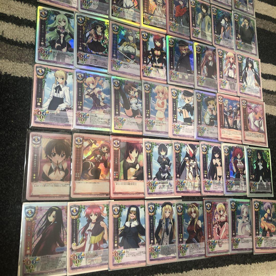 旧lycee 宙　セット　【バラ売り可】