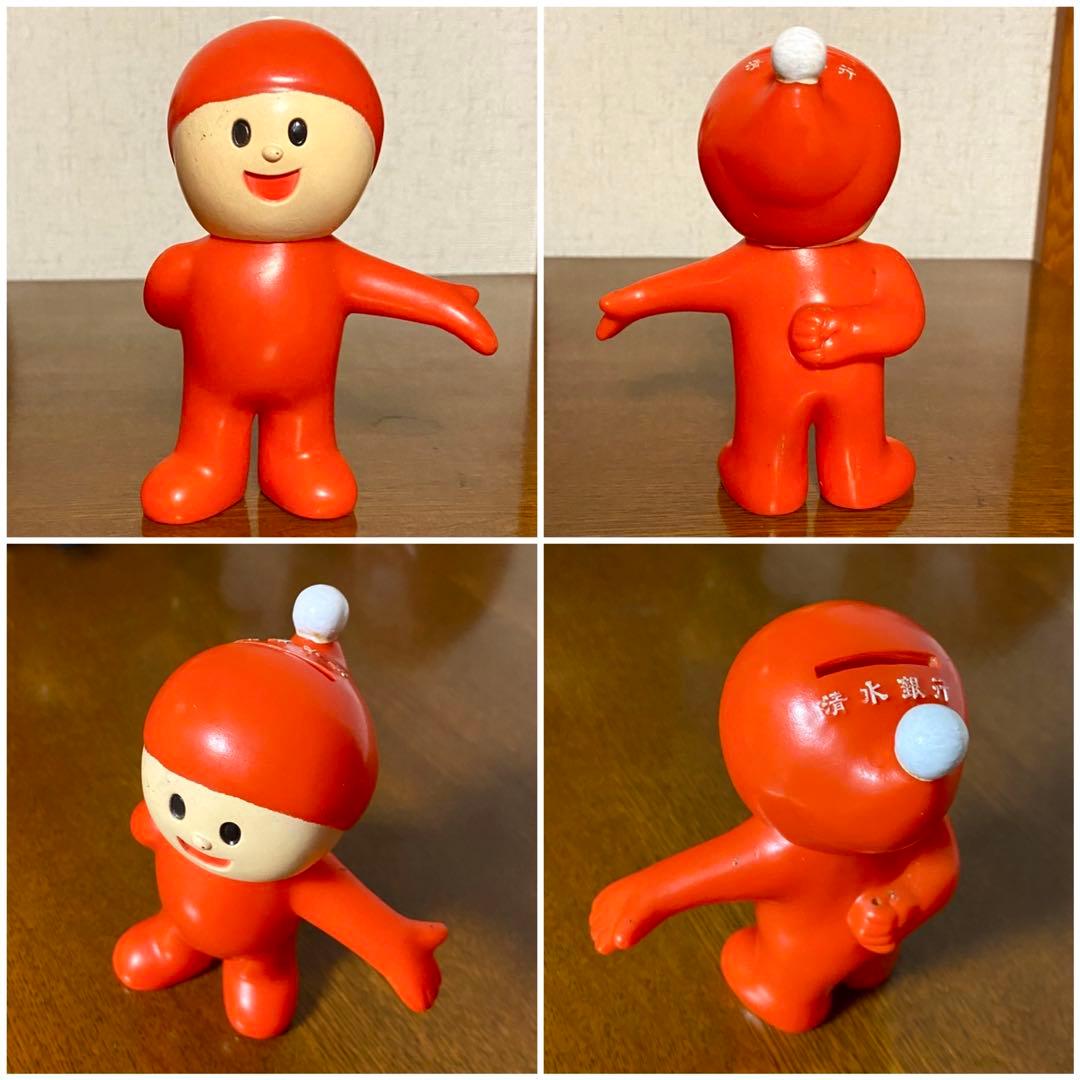 しみず坊や　ソフビ　貯金箱　5体　昭和レトロ　当時物　ノベルティ　清水銀行