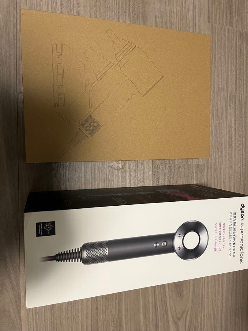 スタンド付　ダイソン ドライヤー Supersonic ブラック