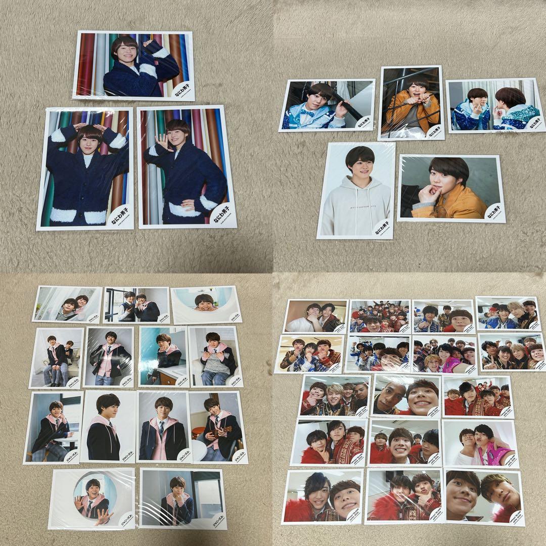 大橋和也 公式写真 まとめ売り