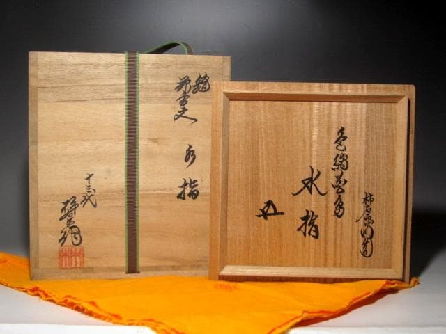 人間国宝　十三代酒井田柿右衛門　錦花鳥文水指　裏千家鵬雲斎花押ｋ13