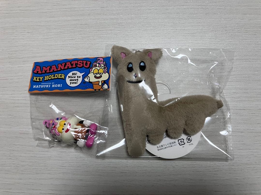 ホリナツのカンムリ　ホリパカ　甘夏　セット