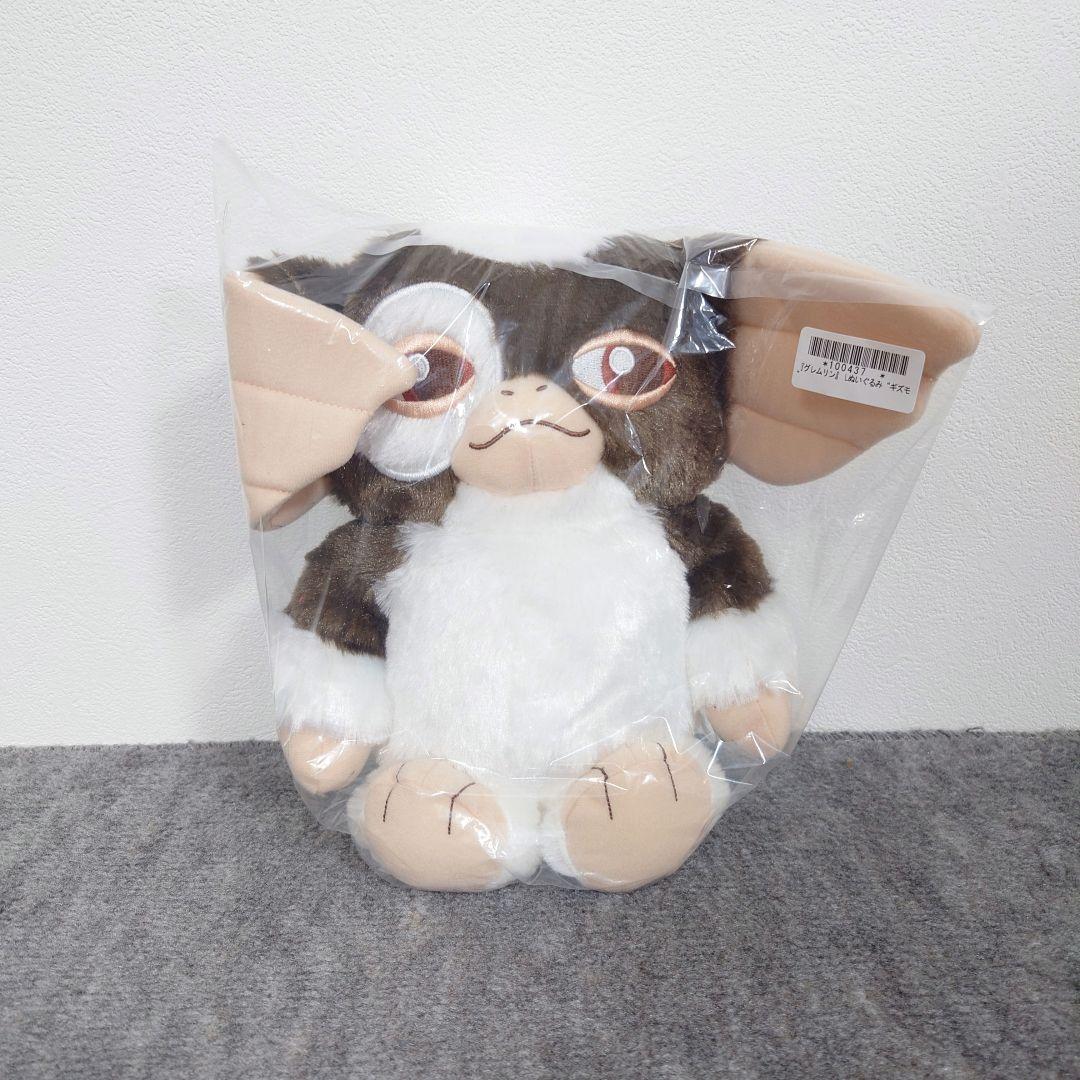 グレムリン　ギズモ　ぬいぐるみ