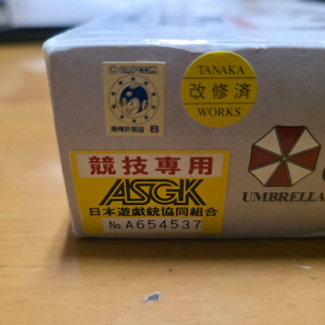 火*狐様 タナカワークス アンブレラ マグナムリボルバー 8インチモデル バイオ