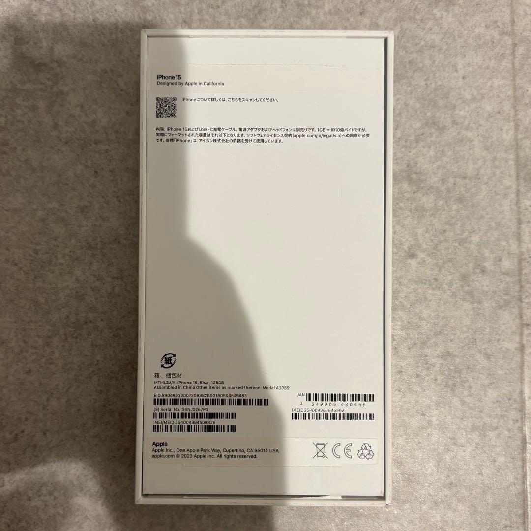 iPhone15 本体 ブルー 128GB SIMフリー