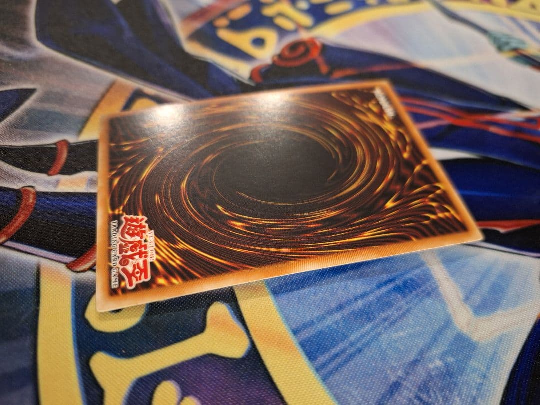 遊戯王　混沌帝龍カオスエンペラードラゴン