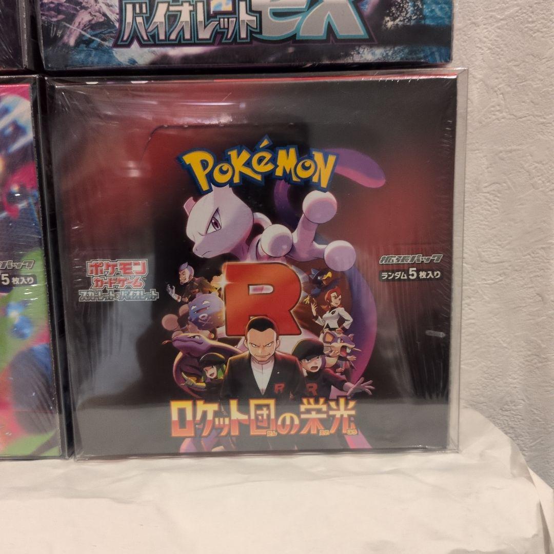 基*す様 ポケモンカードゲーム ボックスセット 5点