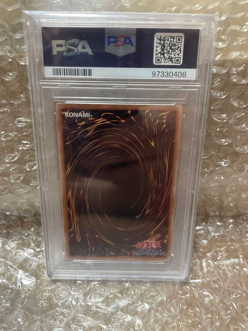 PSA10 白き乙女 25th クオシク 遊戯王 青き眼の光臨