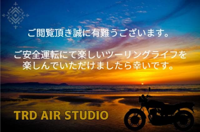 コルク半　カスタム　富士日章　三つボタン　ホワイトシルバー　ラメ　桜　高級クリヤ