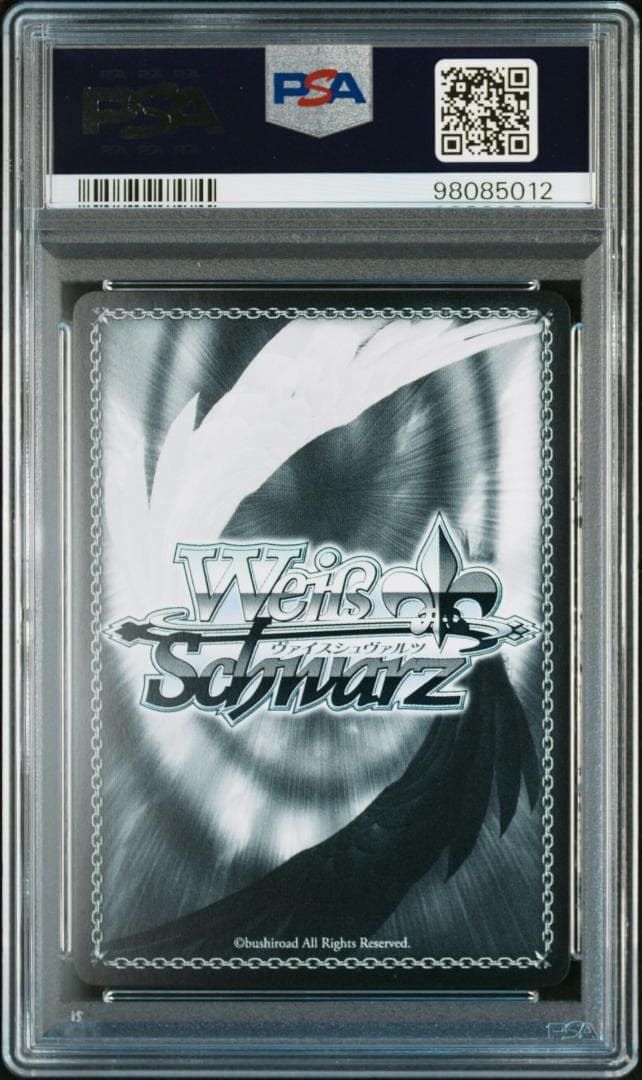 PSA10 WS ヴァイス　ブルーアーカイブ　黒館ハルナ SP サイン BAV