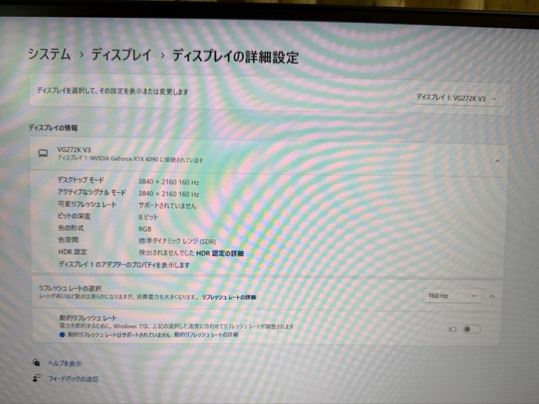 Acer Nitro 4K 160Hz 27インチ ゲーミングモニター