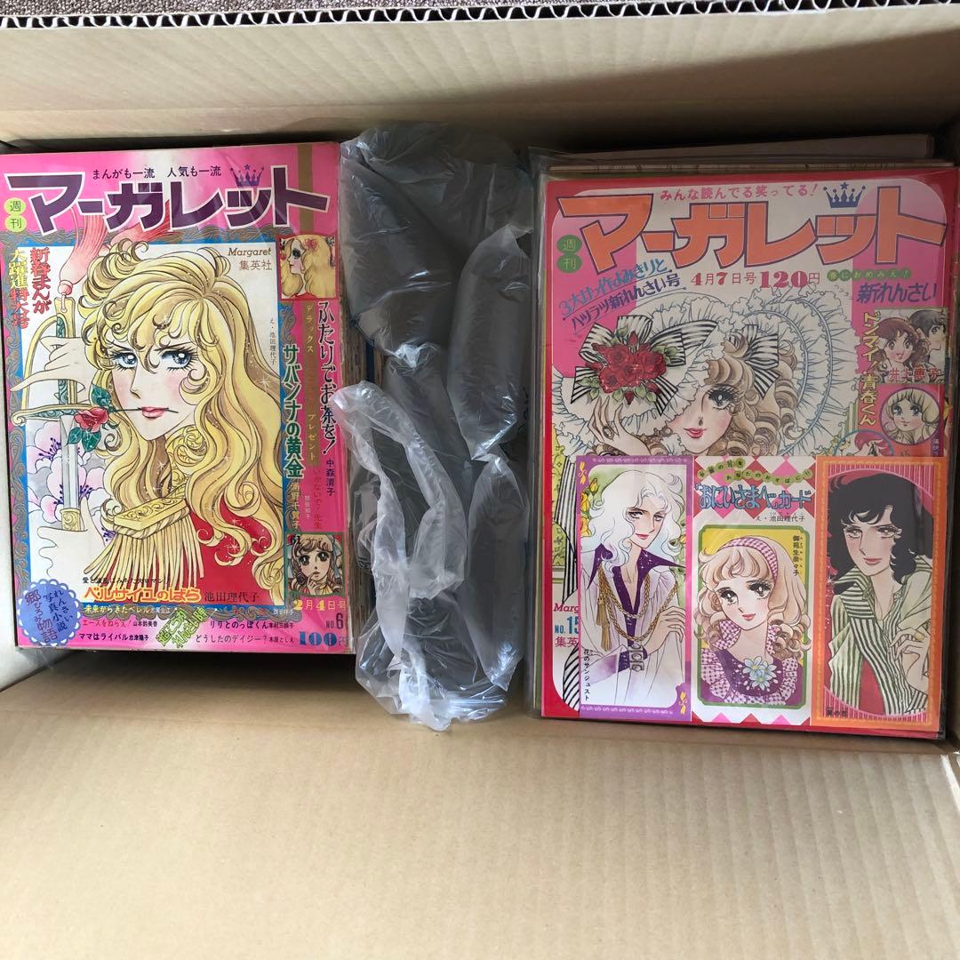 昭和レトロ　少女漫画