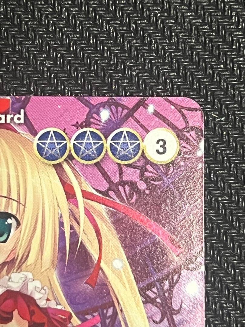 アクエリアンエイジ　プリンセス・ローズ“ローズマリー・フォンブリューヌ” VF