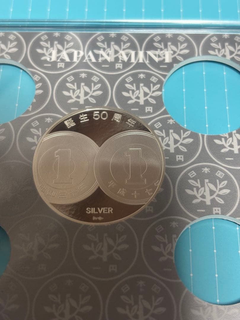 ち*る様 造幣局　銀メダル　アルミニウム貨幣誕生50周年　シルバー925