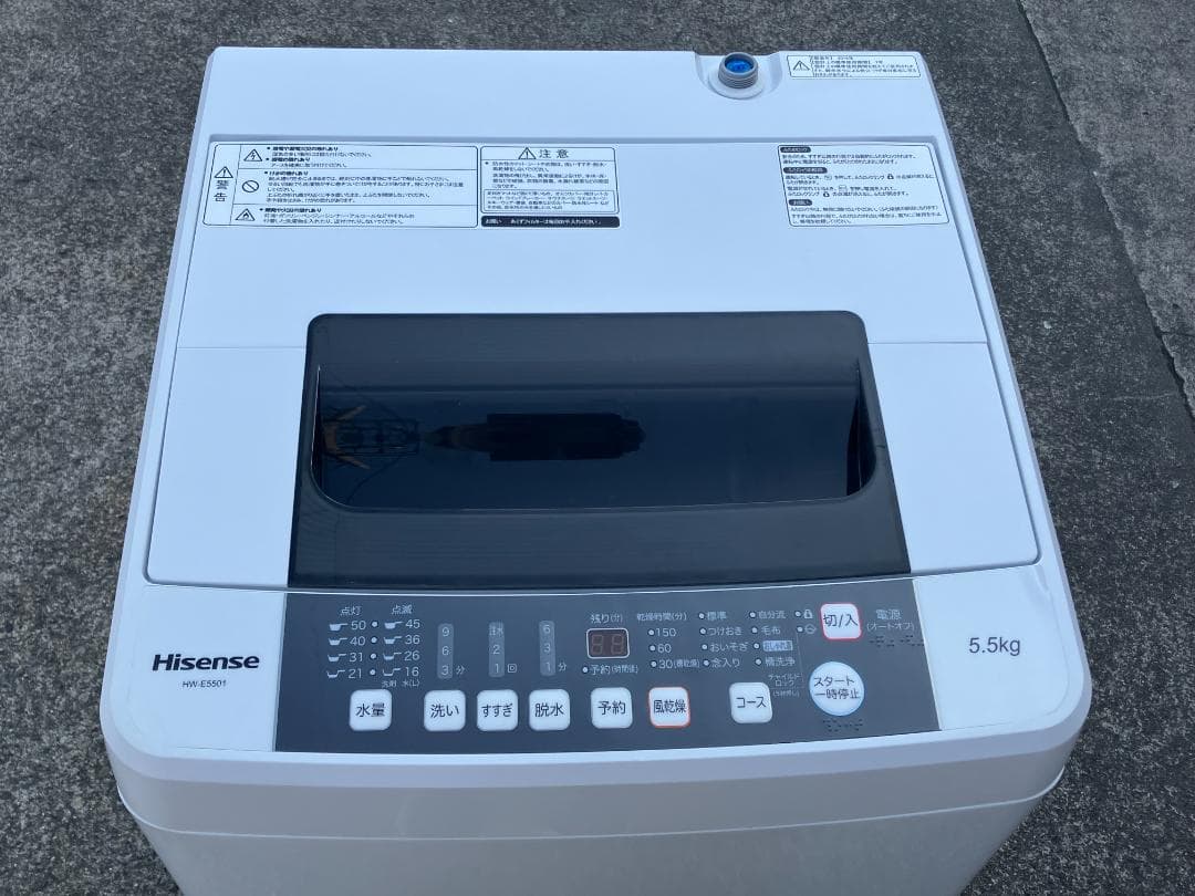 愛知岐阜/送料込★ハイセンス 5.5kg洗濯機 HW-E5501 2016年製