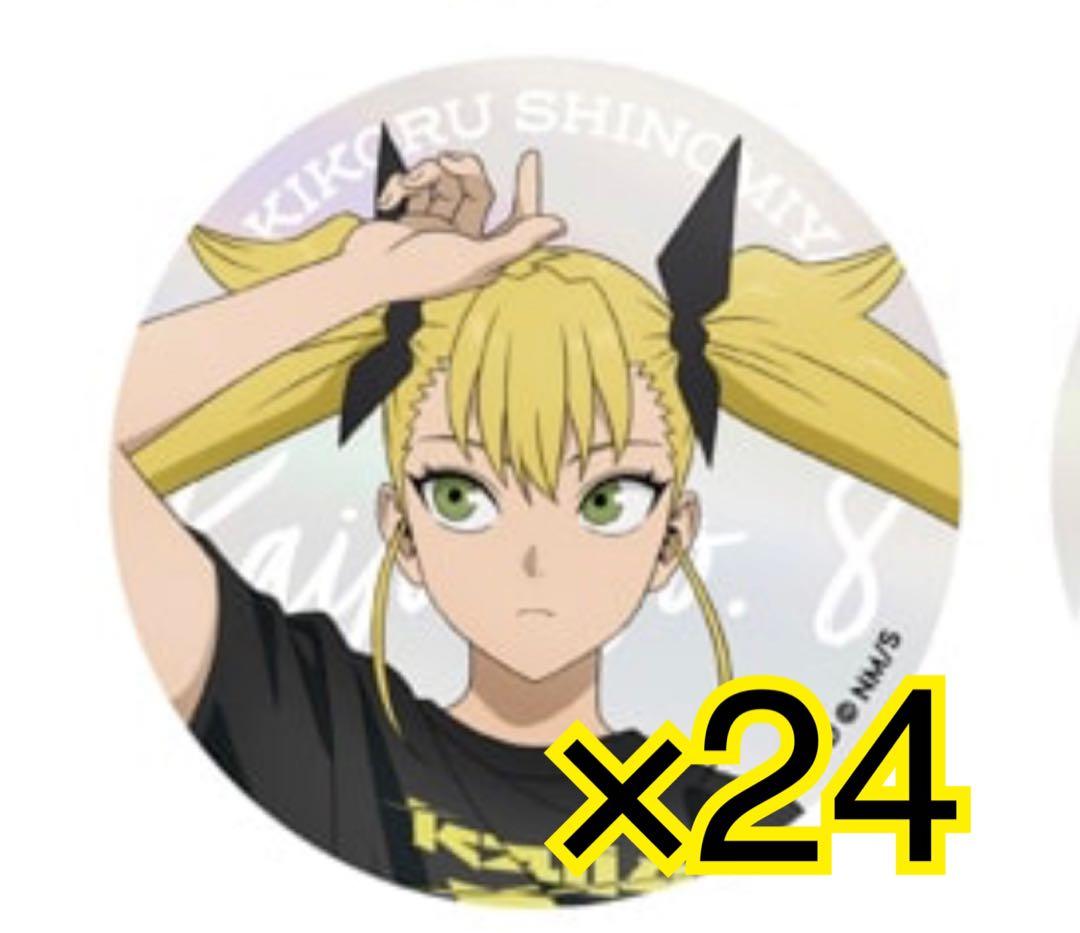 四ノ宮キコル　ベースヤード　缶バッジ　怪獣8号