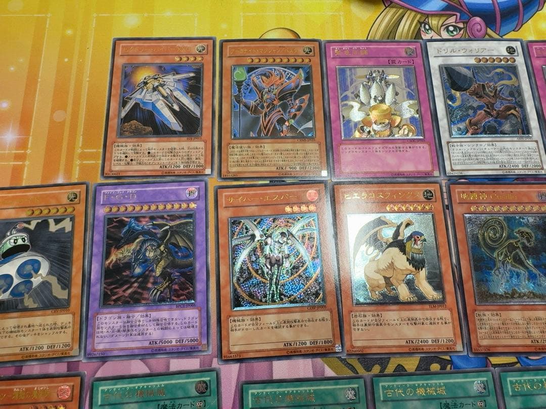 遊戯王　旧レリーフまとめ売り　上段は綺麗め