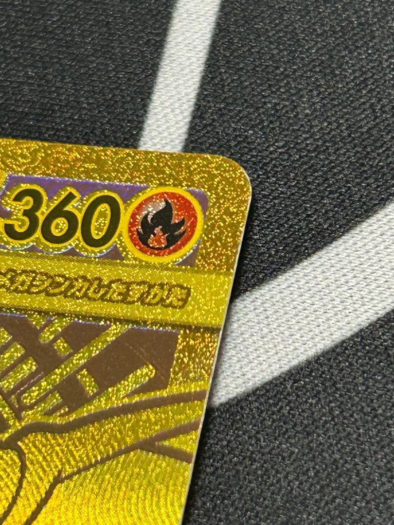 初期傷あり　メガリザードンX ex MUR