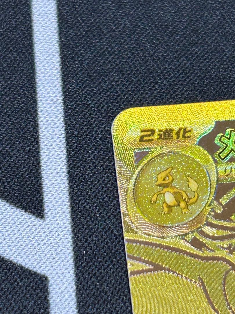 初期傷あり　メガリザードンX ex MUR