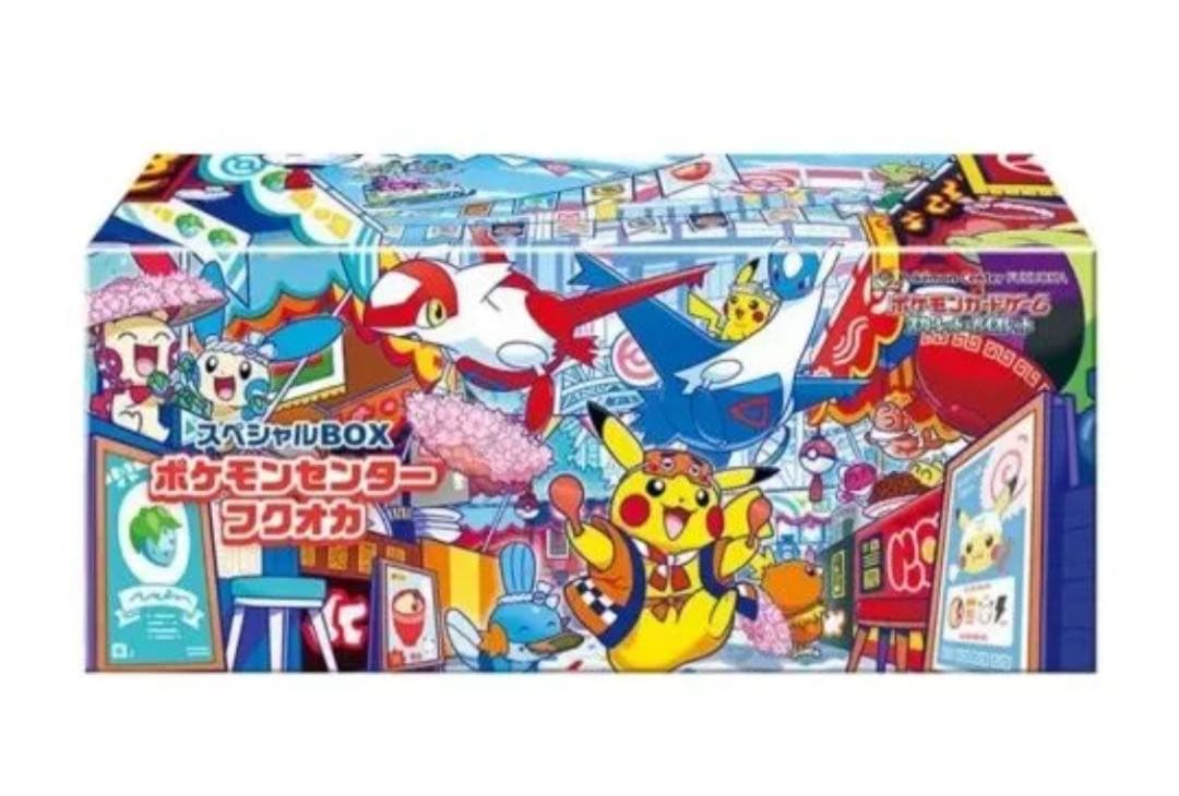 【未開封】ポケモンセンターフクオカ スペシャルBOX