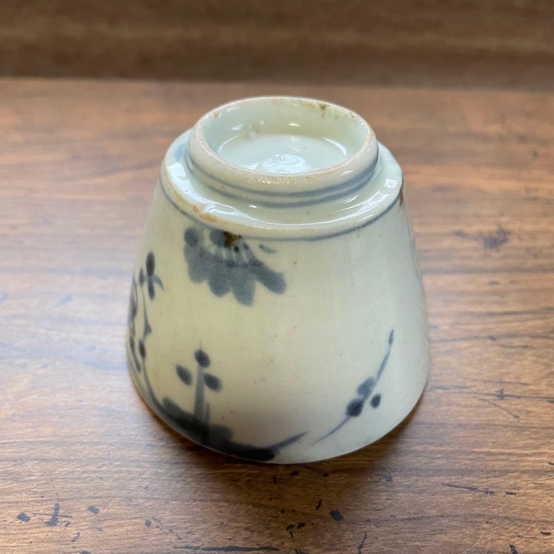 古伊万里初期手 高台付そば猪口