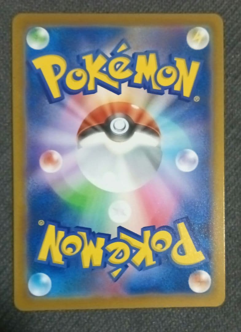 スターミーv CSR　プレイ用　バトルリージョン　ポケモンカード