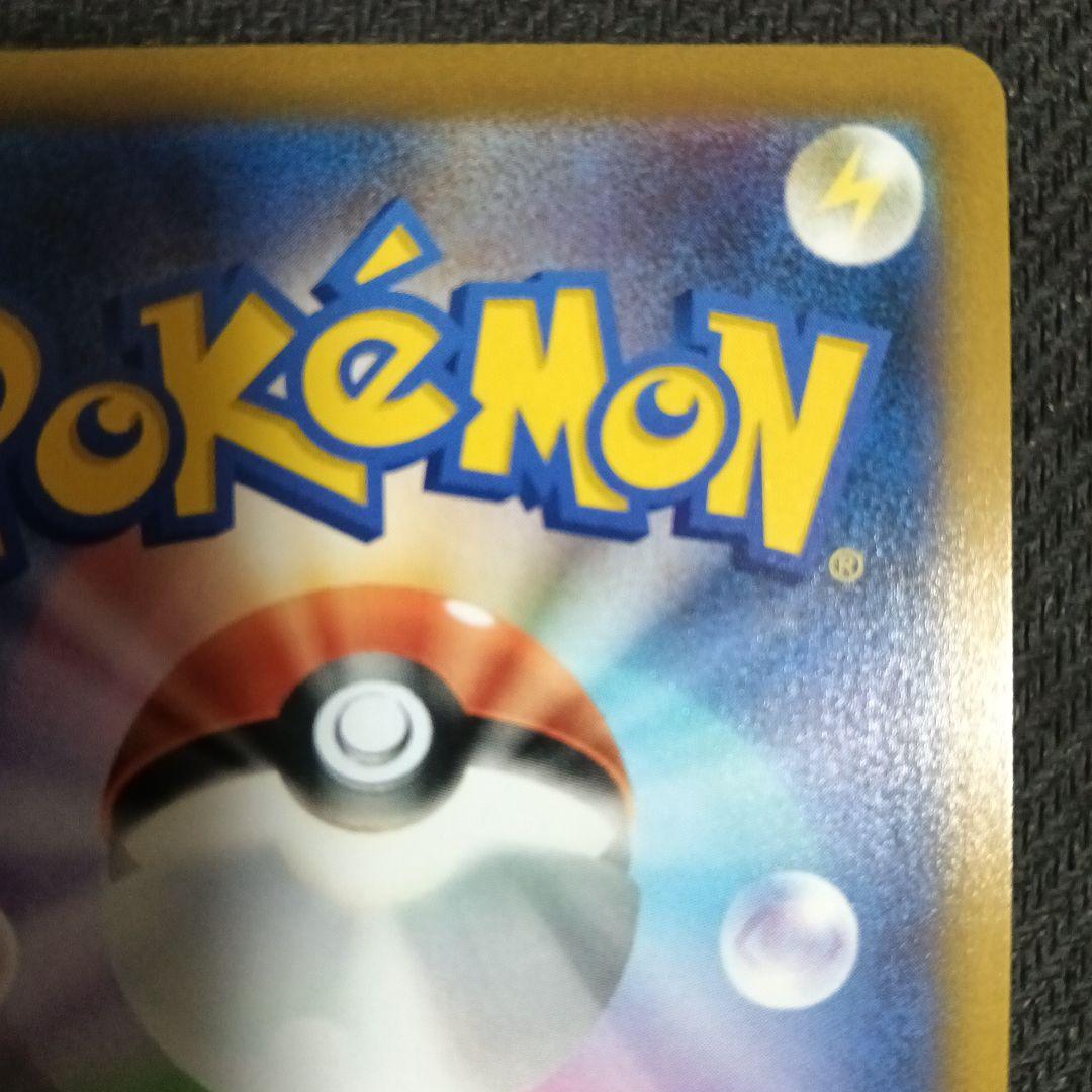 スターミーv CSR　プレイ用　バトルリージョン　ポケモンカード