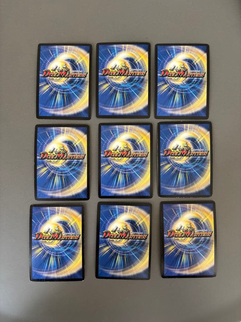 デュエマ引退品 ボルメテウス・ホワイト/超竜バジュラ/紫電 等 9枚セット