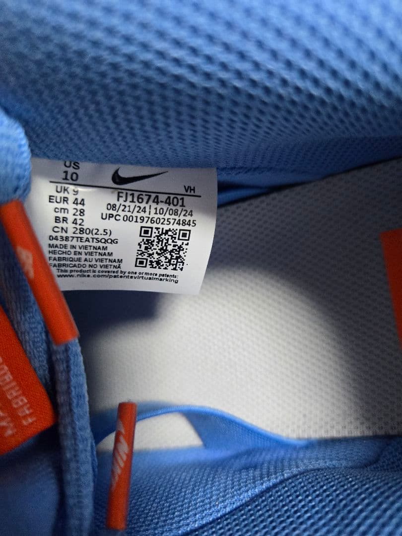 スケートボード Nike sb Dunk Low UNIVERSITY BLUE 28.0cm