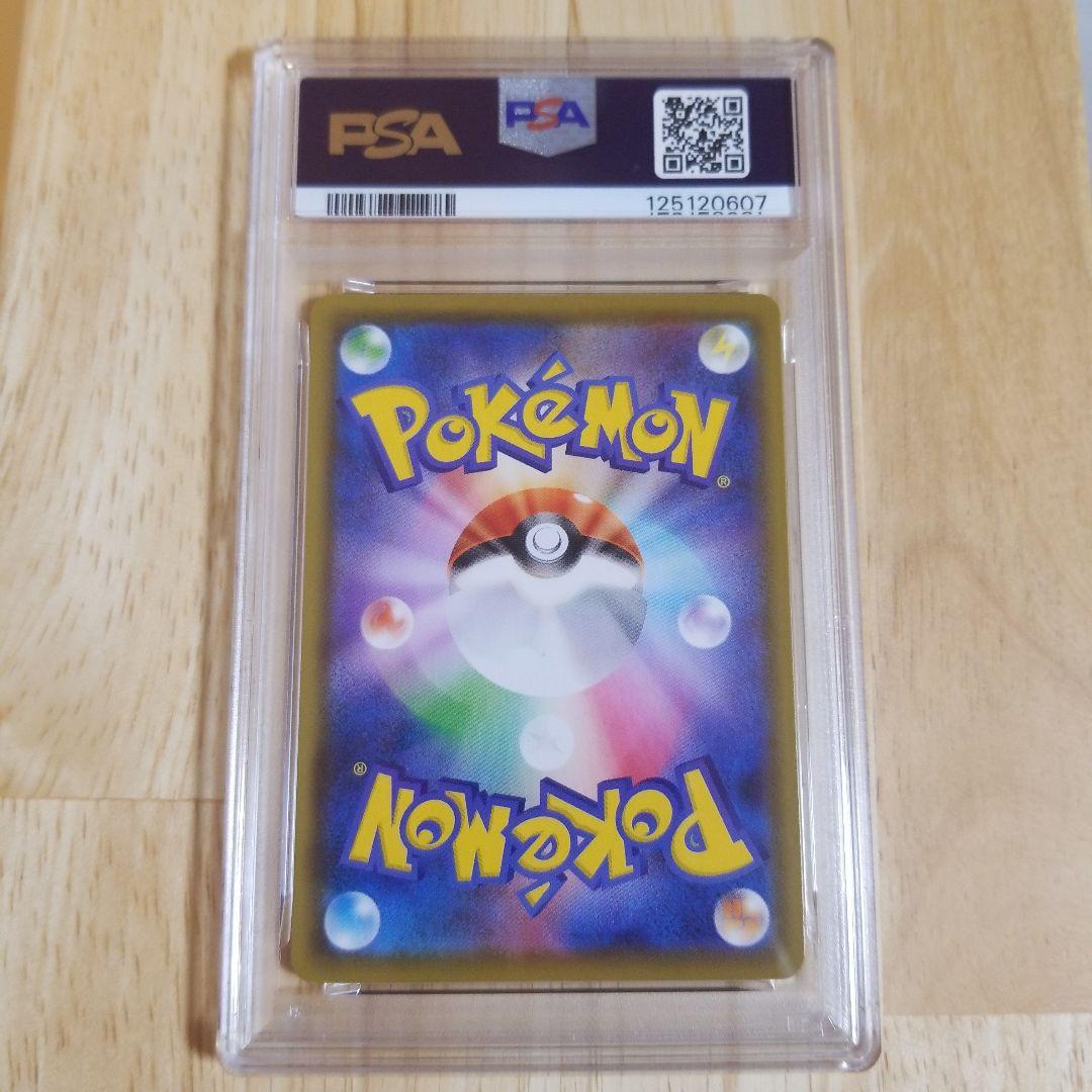 【PSA10】ブラッキーV SA SR イーブイヒーローズ 085/069