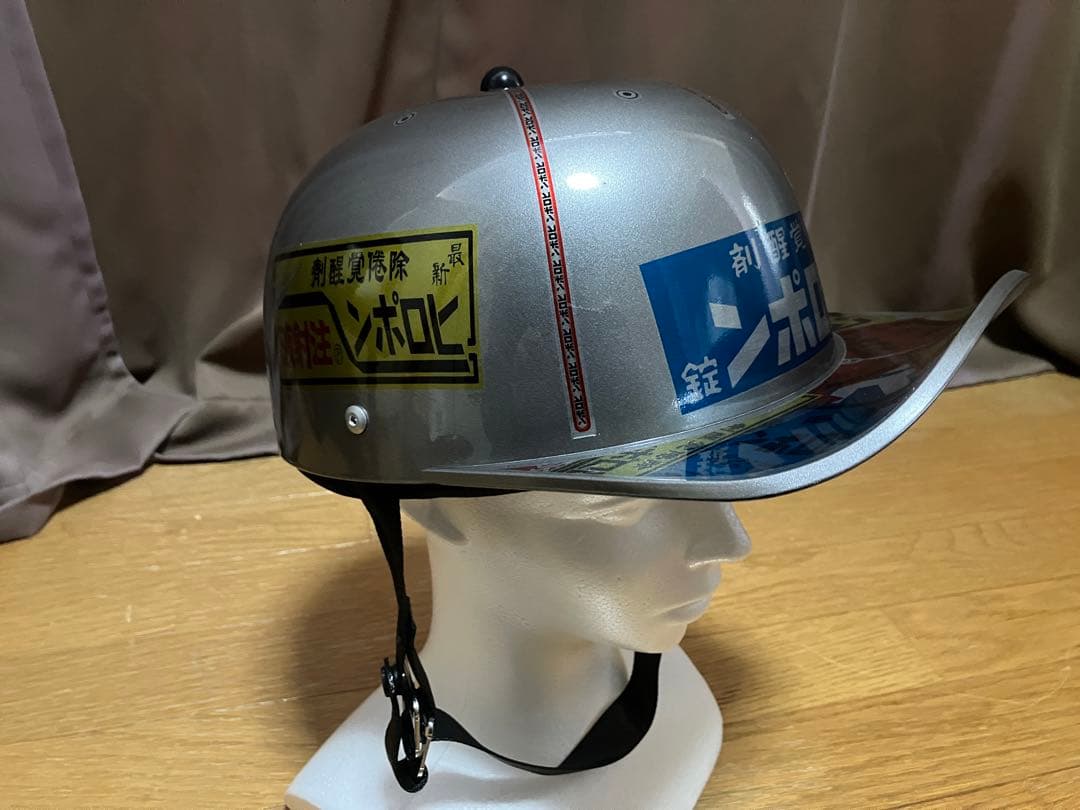 年末価格！キャップ型ヘルメット　ヒロポン