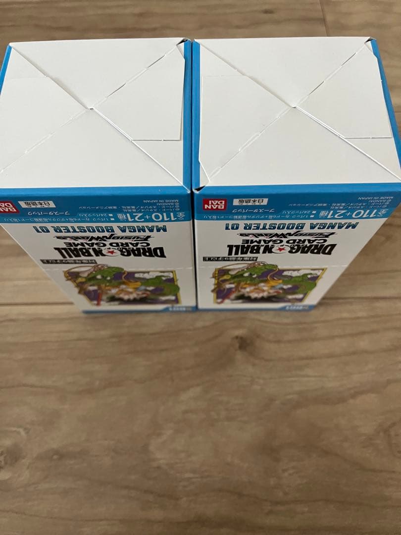 マンガブースター01 2ボックス