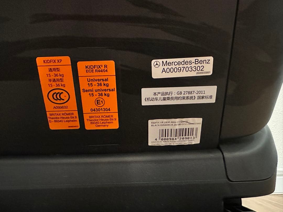 メルセデスベンツ　AMG ジュニアシート