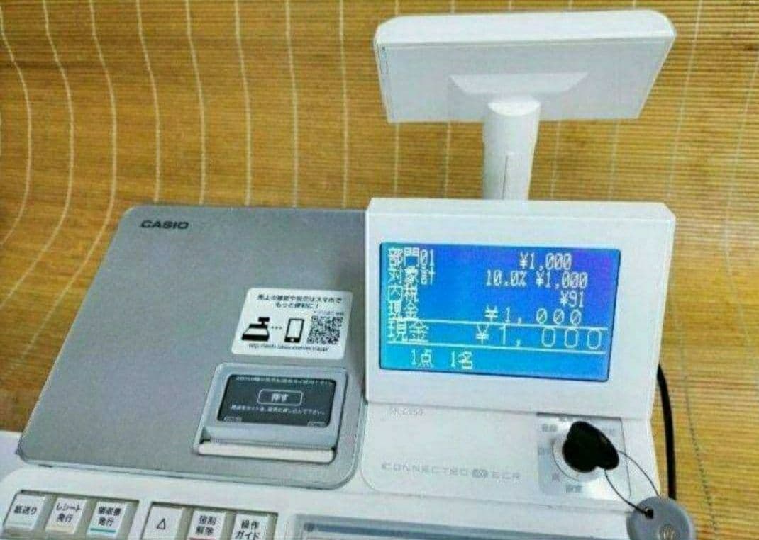 カシオレジスター　SR-C550最新スマホ管理Bluetooth　230300