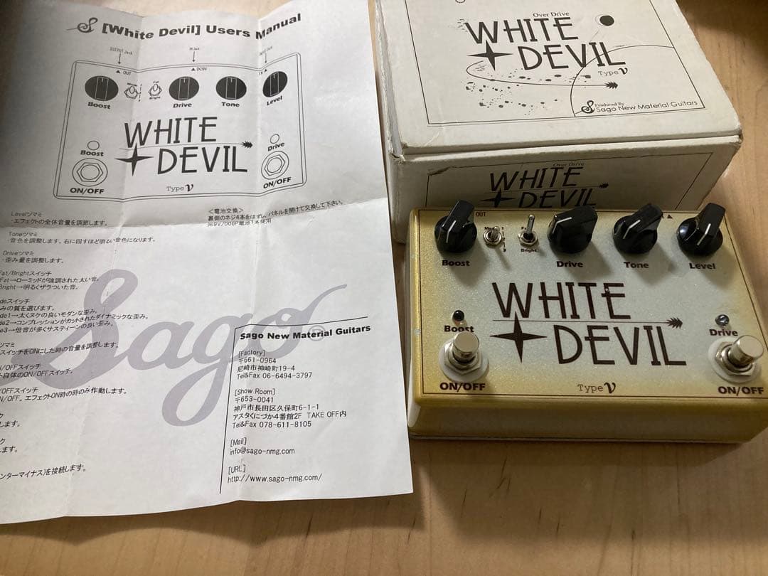 ギター sago WHITE DEVIL
