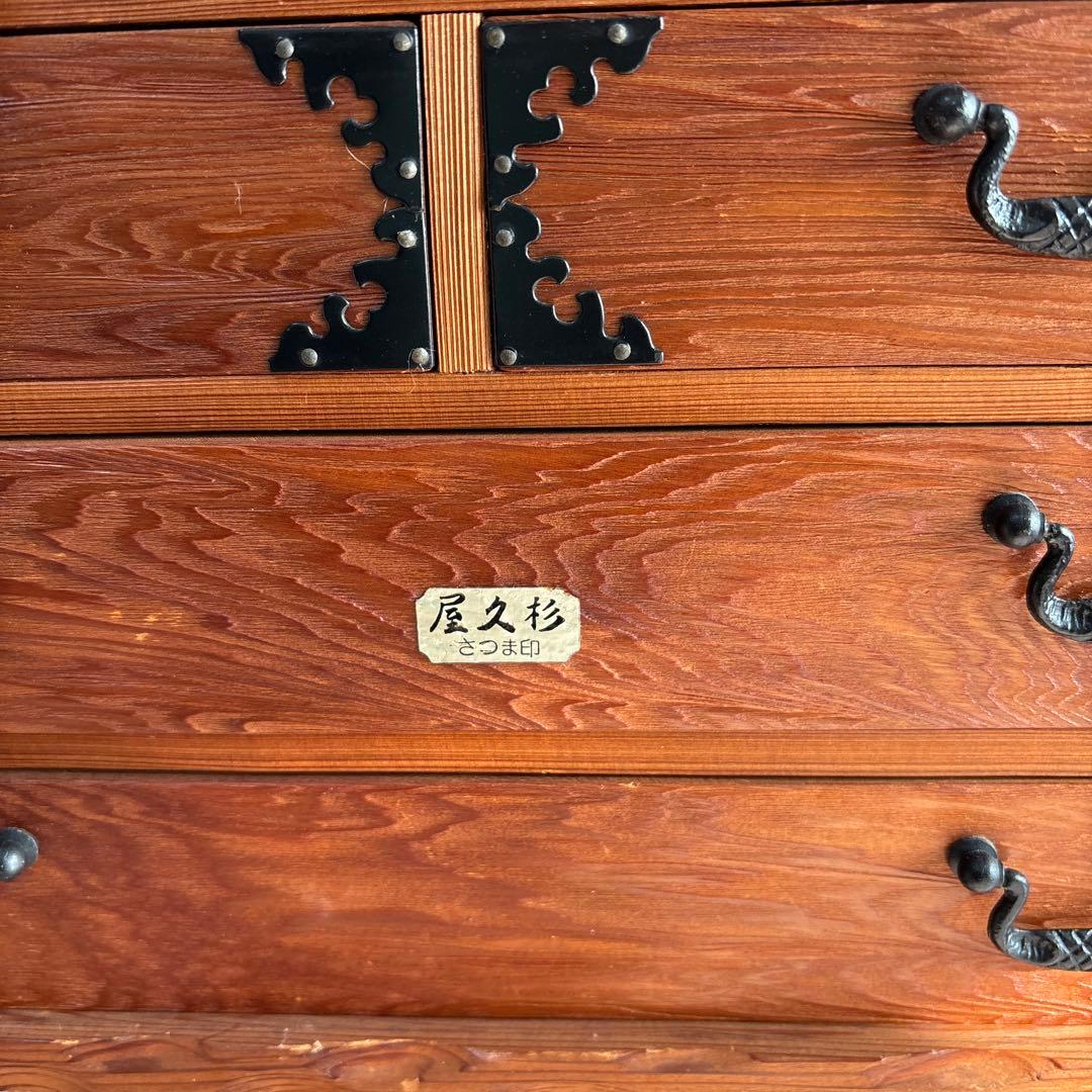 屋久杉　さつま印　小物入れ