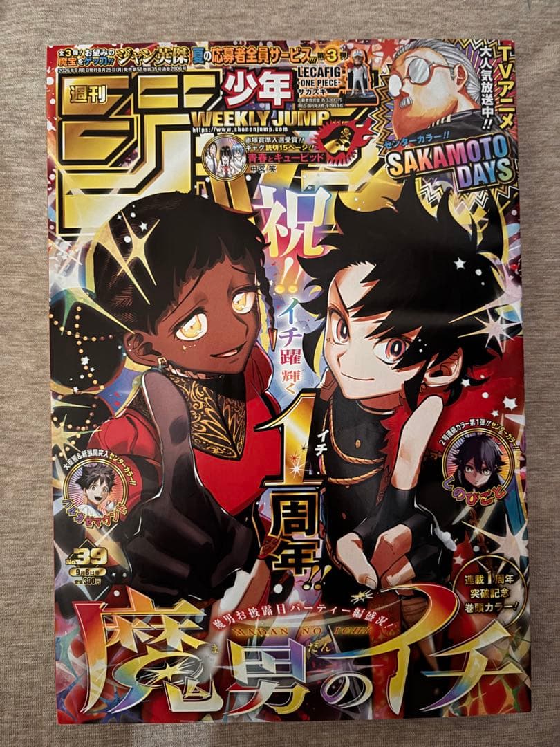 遊戯王　レッドアイズブラックドラゴン　NIKE ナイキ　ジャンプ　カード　プロモ