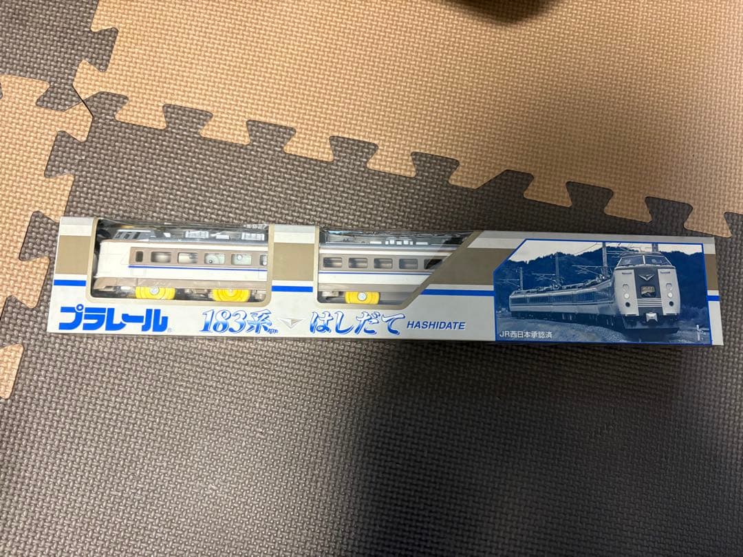 プラレール 183系　はしだて　9